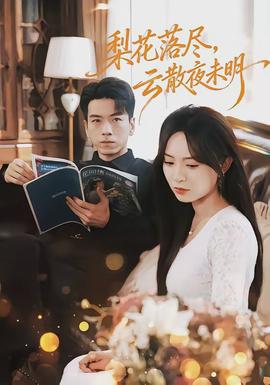梦境回旋