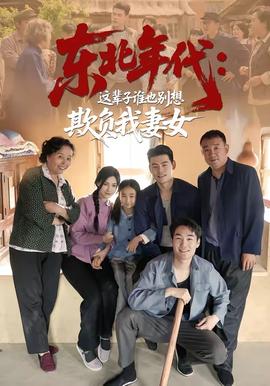 苍鹭与少年