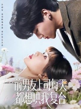 王牌8